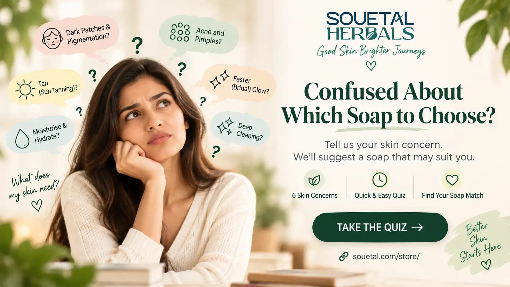 Skin Concern Quiz